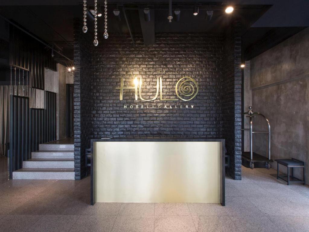 The Hulo Hotel & Gallery — Photos 3